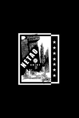 建筑印花华亿平台图片