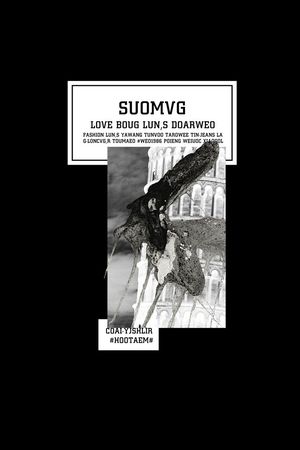 大牌潮牌印花华亿平台图片