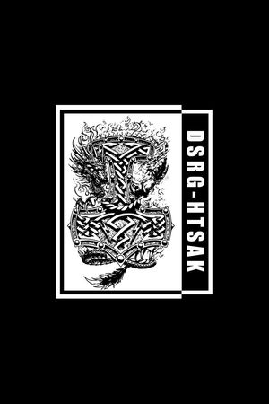 龙印花华亿平台图片