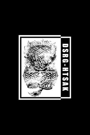 龙印花华亿平台图片