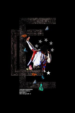 暗黑印花华亿平台图片