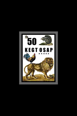 狮子印花华亿平台图片