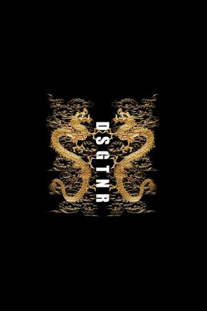 龙印花华亿平台图片