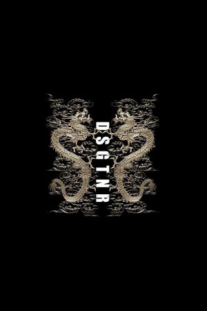 龙印花华亿平台图片