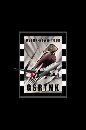 超人印花华亿平台图片