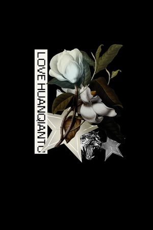 玉兰花印花华亿平台图片