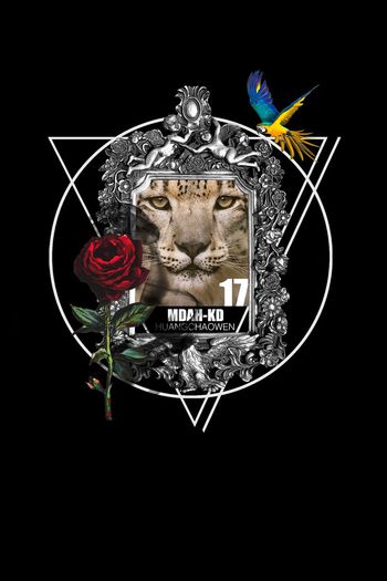 723880-欧式宫廷老虎银