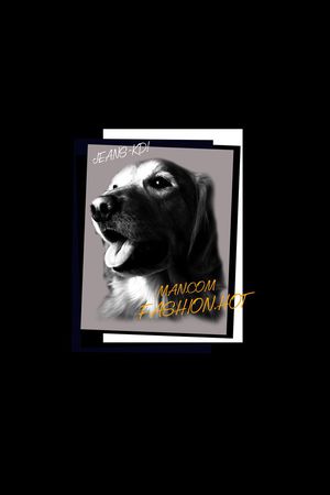 狗印花华亿平台图片