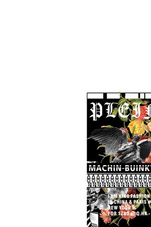 拼贴印花华亿平台图片