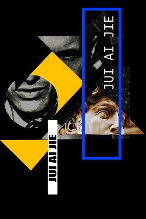 毁日印花华亿平台图片