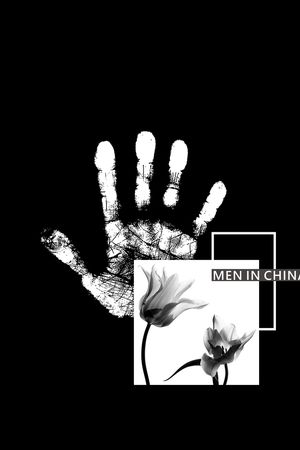 线条印花华亿平台图片