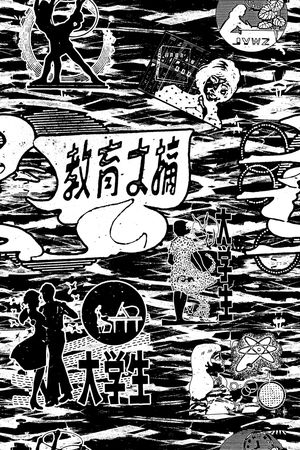 黑板报抱头印花华亿平台图片