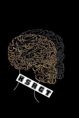 骷髅头印花华亿平台图片