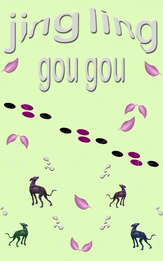 狗狗定位华亿平台T恤卫衣黄色灰色印花华亿平台图片