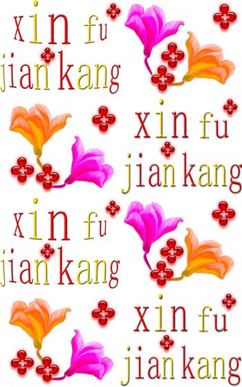 幸福健康床品白色黄色印花华亿平台图片