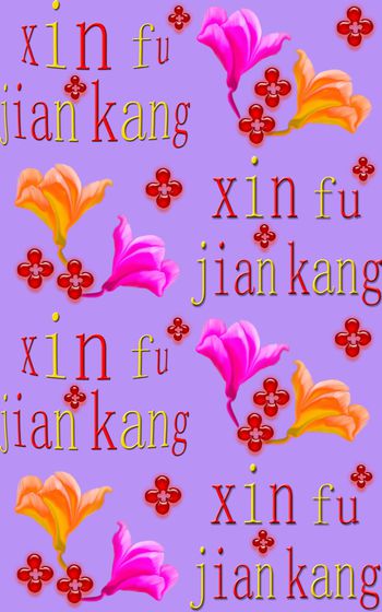 755401-民族风幸福健康床品c