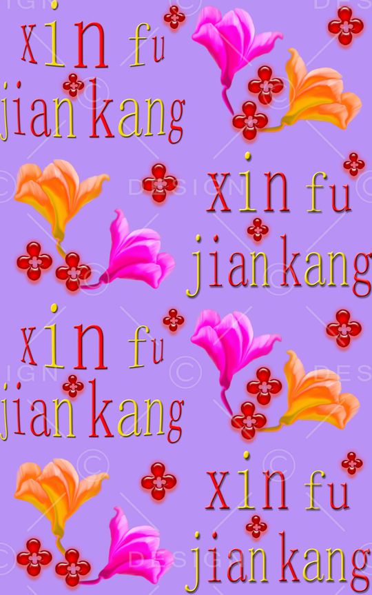 幸福健康床品白色黄色印花华亿平台图片