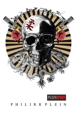 PP印花华亿平台图片