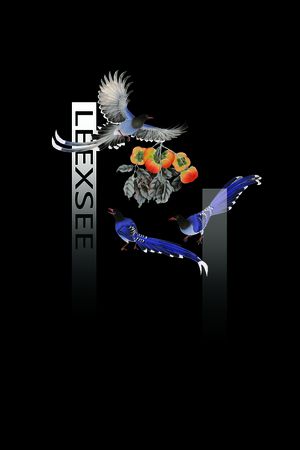 潮流图案印花华亿平台图片