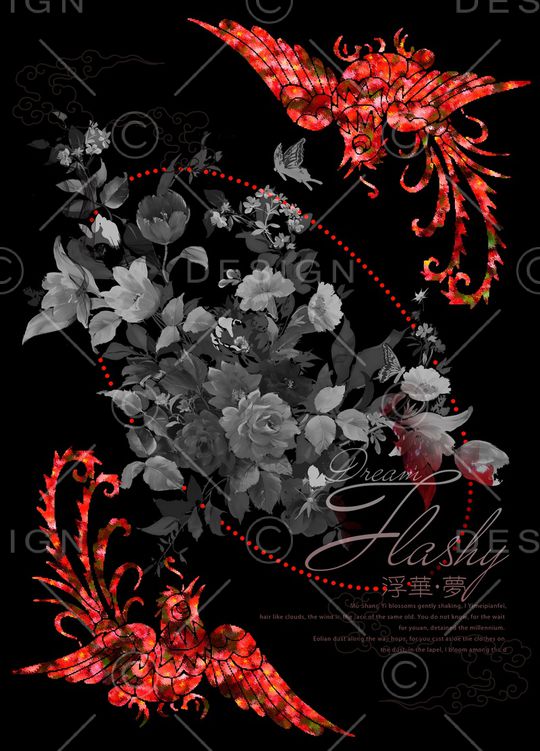 文字印花华亿平台图片