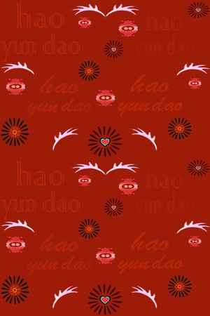 抽象好运到印花华亿平台图片