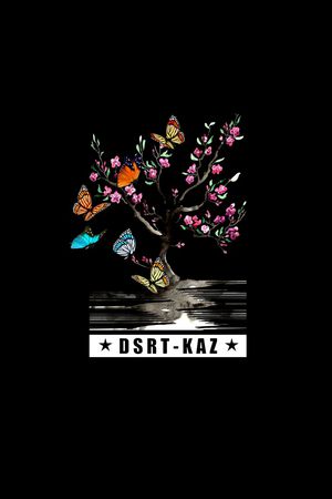 树印花华亿平台图片