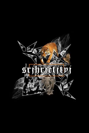 老虎印花华亿平台图片