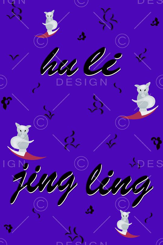 手绘狐狸时尚男装印花华亿平台图片