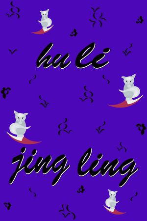 手绘狐狸时尚男装印花华亿平台图片