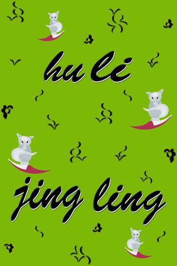 831129-趣味狐狸精灵男装b