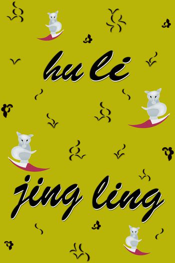 831130-趣味狐狸精灵男装c