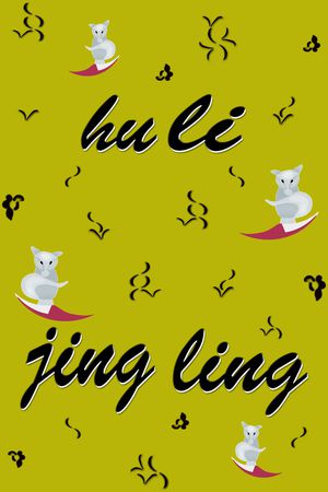 手绘狐狸时尚男装印花华亿平台图片