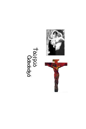 色块印花华亿平台图片