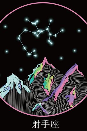 星辰印花华亿平台图片