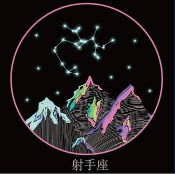 星辰印花华亿平台图片