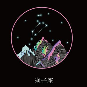 狮子座印花华亿平台图片