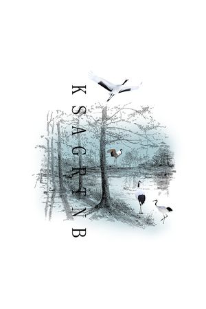 树印花华亿平台图片