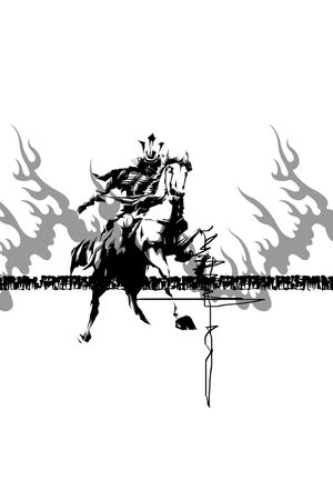 战马印花华亿平台图片