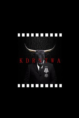 牛头印花华亿平台图片