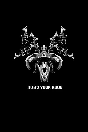 恐龙头骨印花华亿平台图片