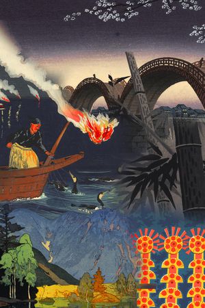 日本印花华亿平台图片