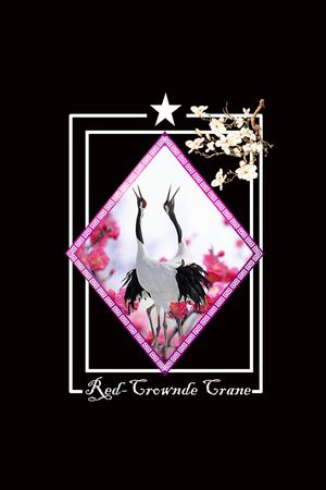 梅花印花华亿平台图片