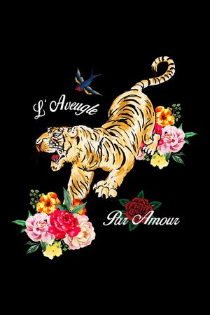 胸前独幅印花华亿平台图片