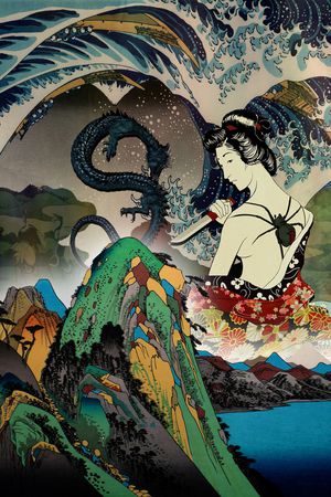 水墨风印花华亿平台图片