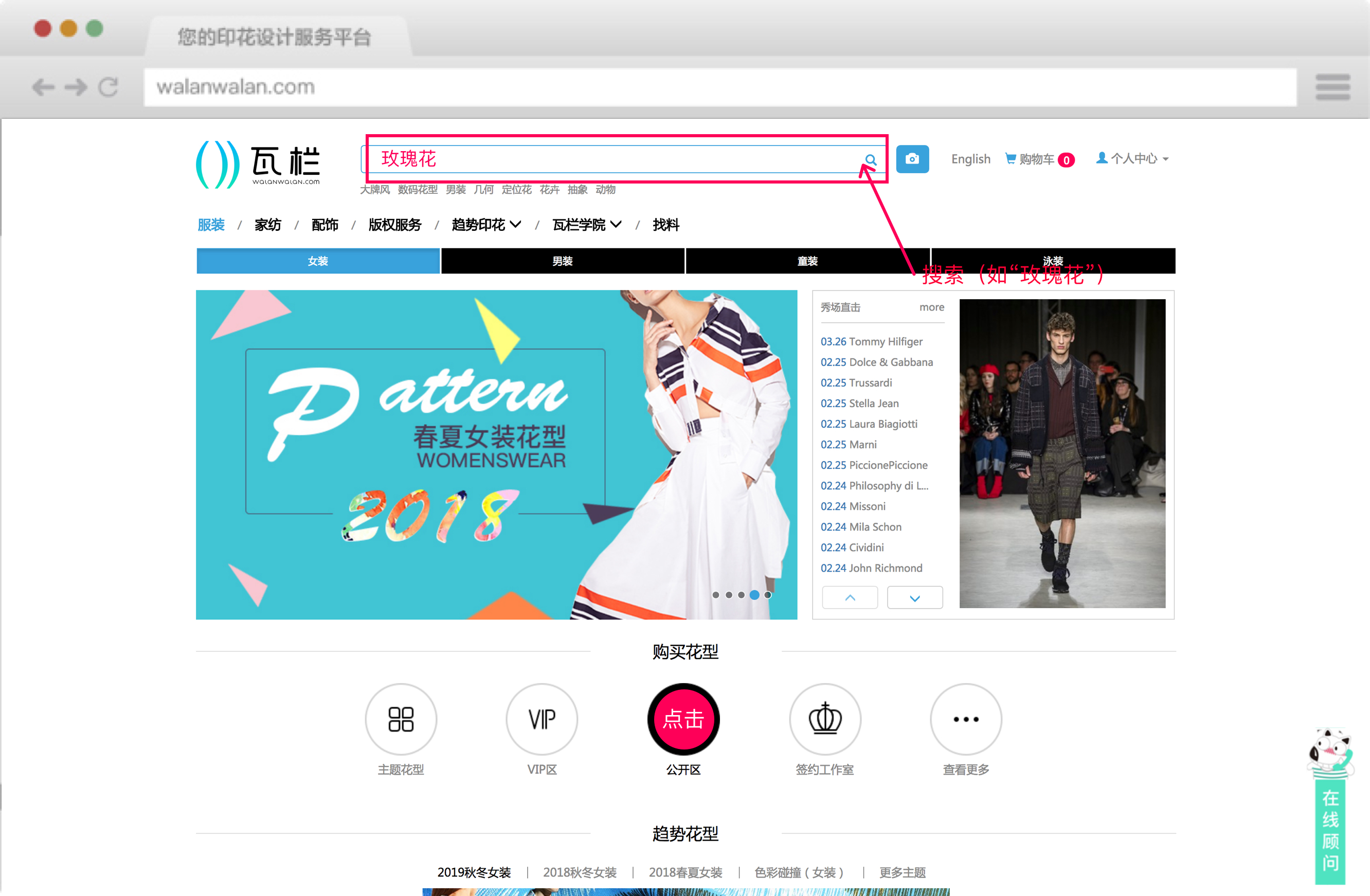 印花设计网站华亿(中国)